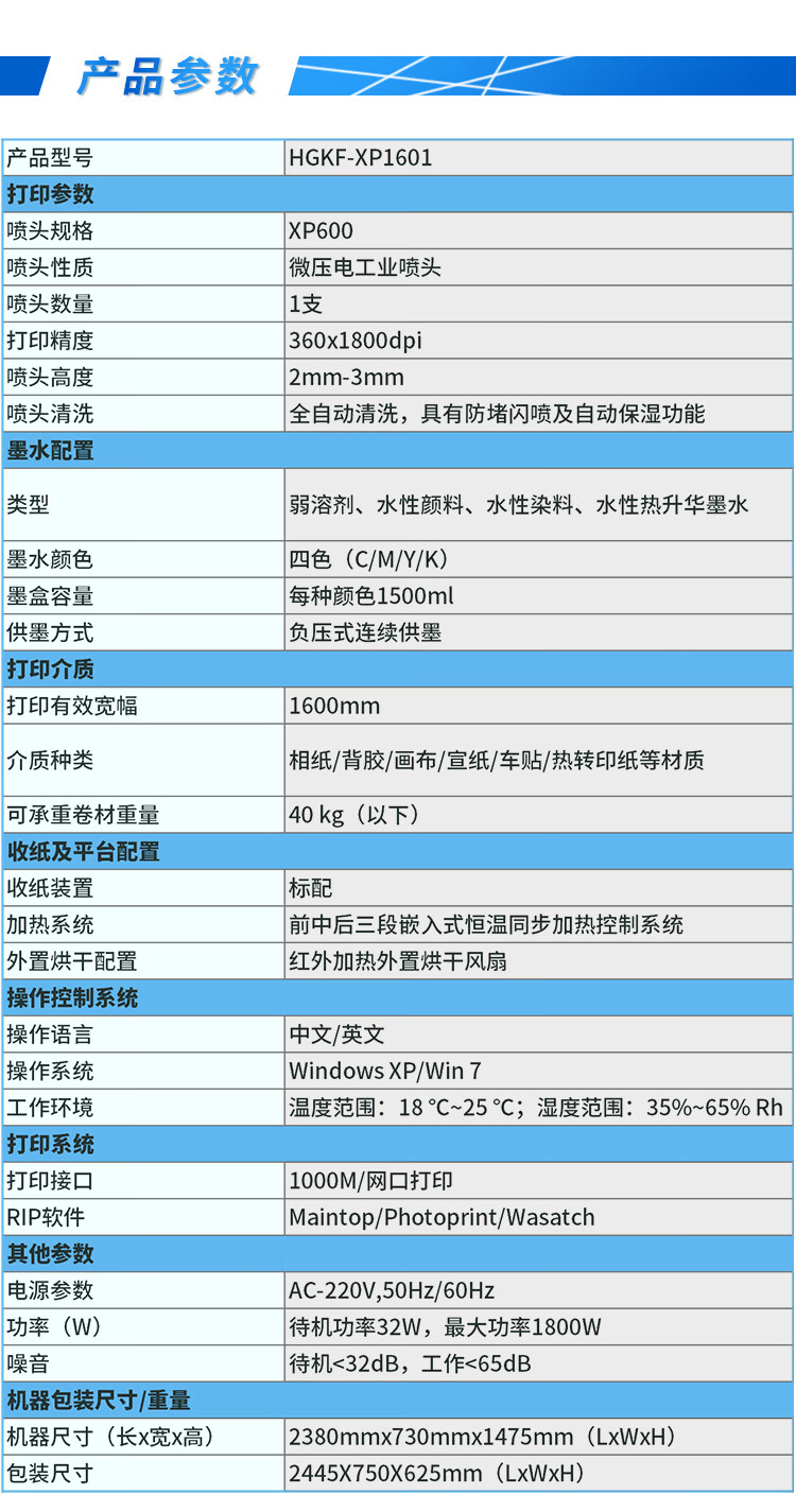 免费资料正版资料大全