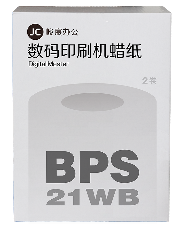 峻宸 BPS-21WB B4版纸