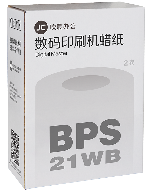 峻宸 BPS-21WB B4版纸