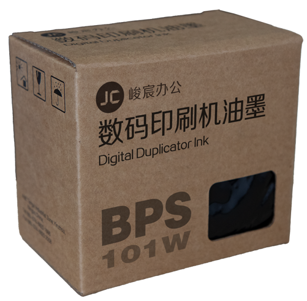 峻宸 BPS-101W 黑油墨