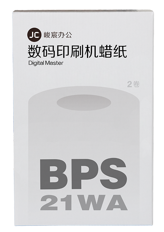 峻宸 BPS-21WA A3 版纸