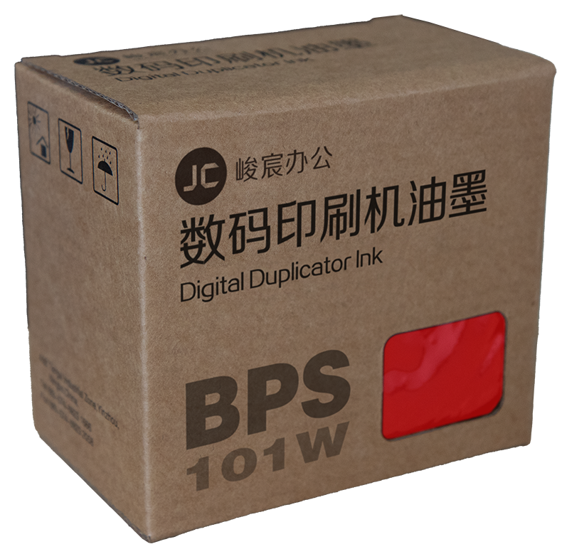 峻宸 BPS-101W 红油墨