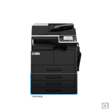 汉光联创HGF6226黑白国产智能复合机