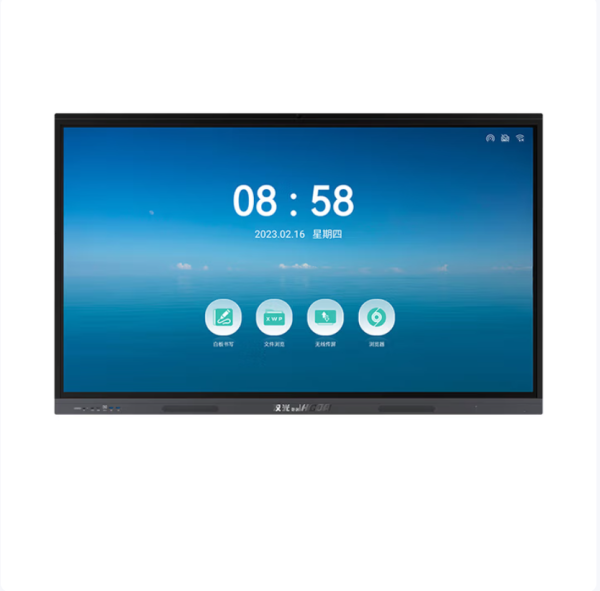 汉光联创 HG8636 触控一体机