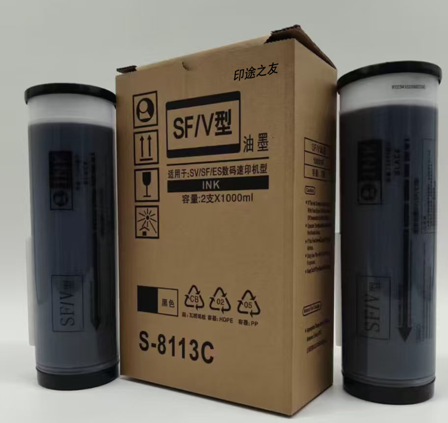 印途之友SF/V型油墨