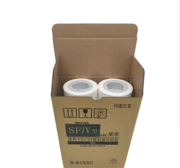 印途之友SF/V B4版纸