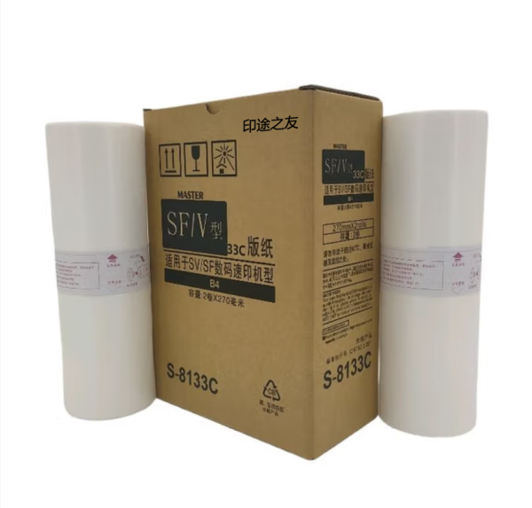 印途之友SF/V B4版纸