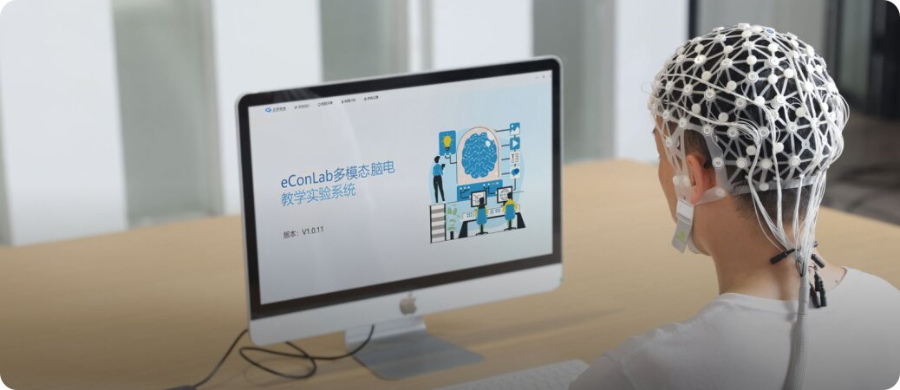 江蘇本地腦電系統(tǒng)推薦