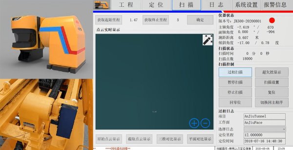 二维云台