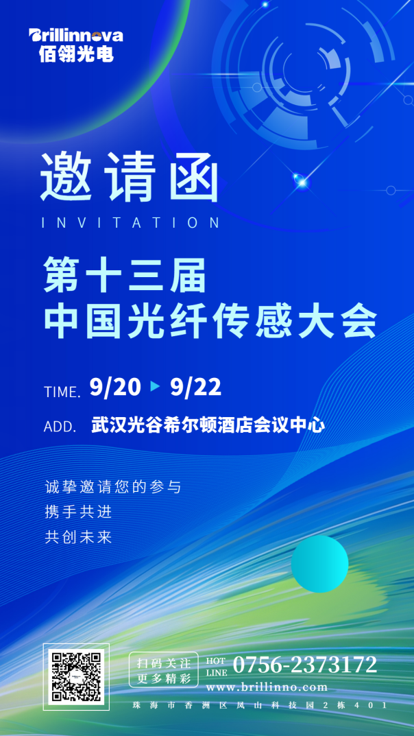 邀請函海報（1080_1920）