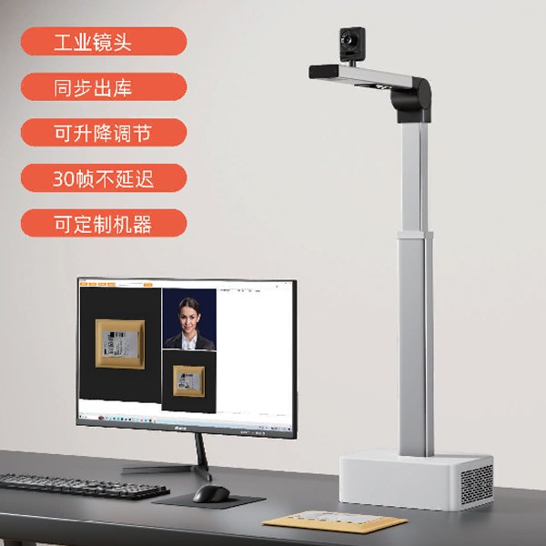 G3出庫儀