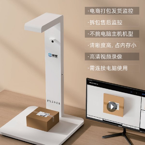 Q2視頻錄制