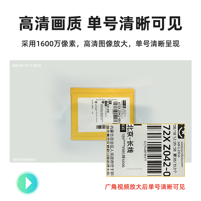 Q2視頻錄制
