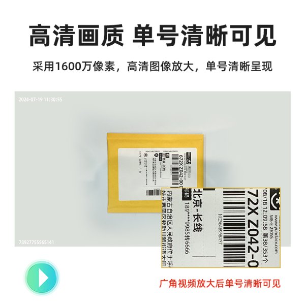 Q2視頻錄制