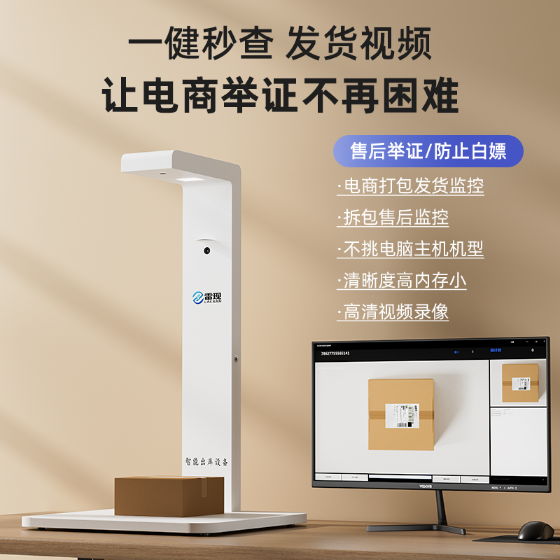 Q2視頻錄制
