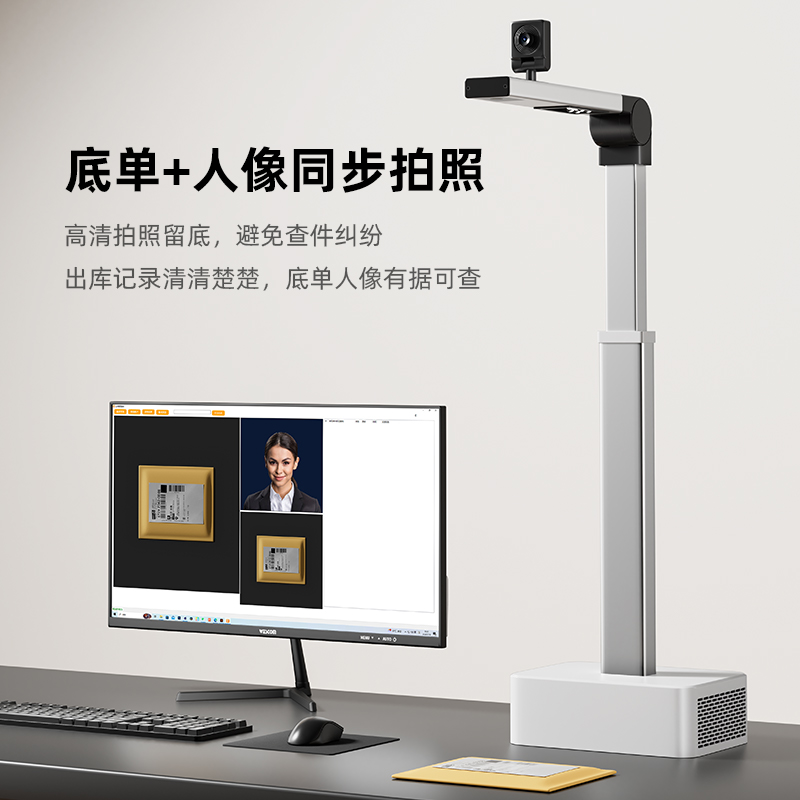 G3出庫儀