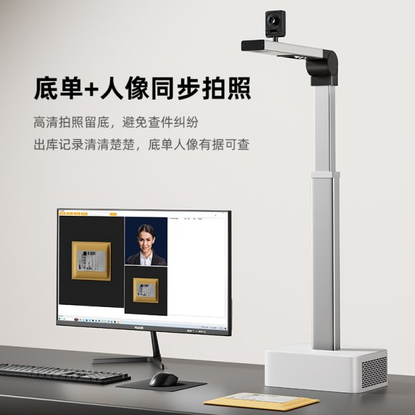 G3出庫儀