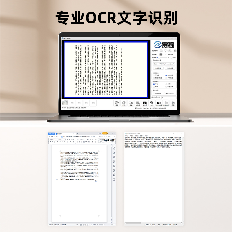 H6辦公/教學(xué)高拍儀系列
