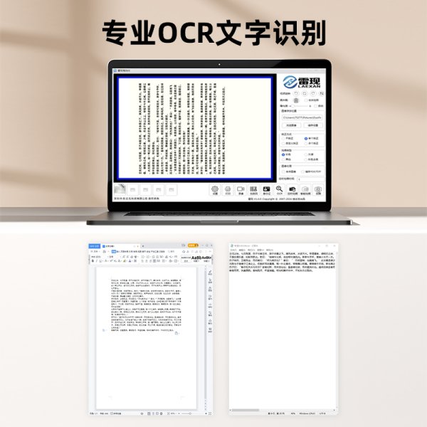 H6辦公/教學(xué)高拍儀系列