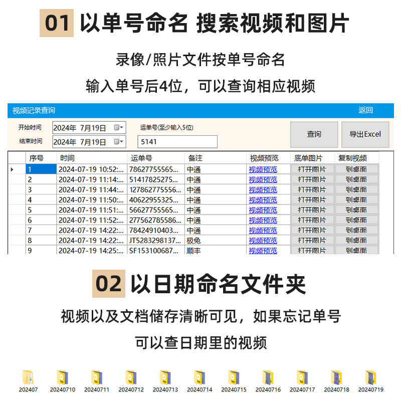 Q2視頻錄制