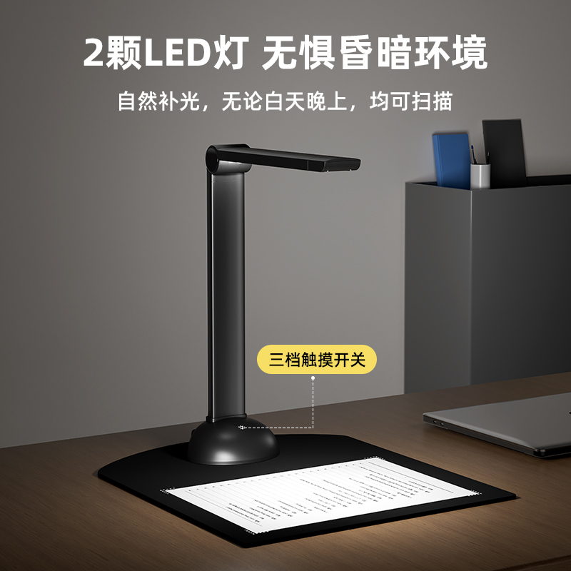 H6辦公/教學(xué)高拍儀系列