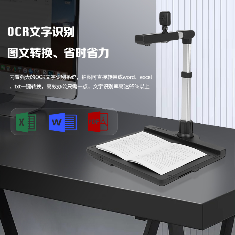 高拍儀M1000S