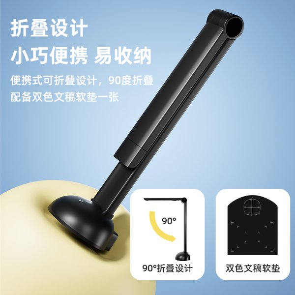 H6辦公/教學(xué)高拍儀系列