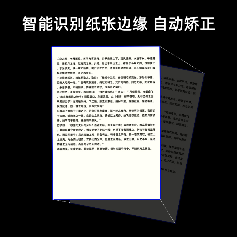 H6辦公/教學(xué)高拍儀系列
