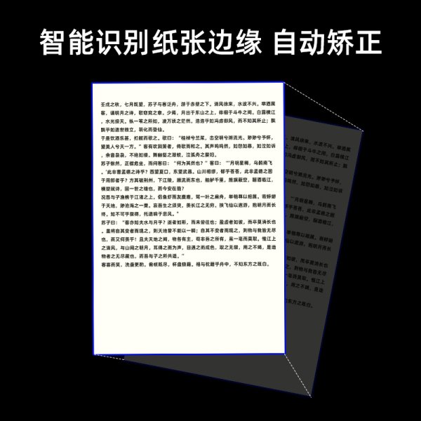 H6辦公/教學(xué)高拍儀系列