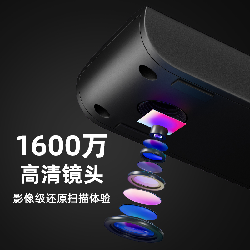 H6辦公/教學(xué)高拍儀系列