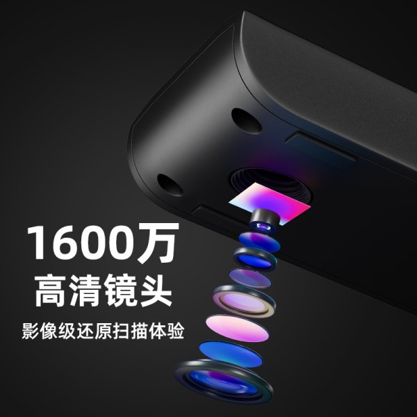 H6辦公/教學(xué)高拍儀系列