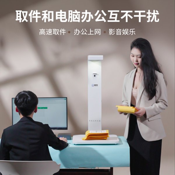 G2出庫(kù)儀