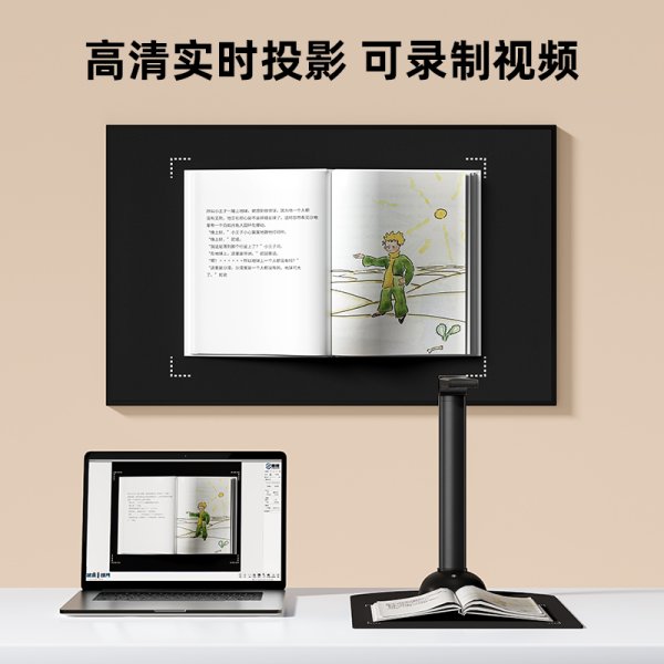 H6辦公/教學(xué)高拍儀系列