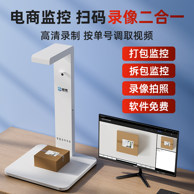 Q2視頻錄制