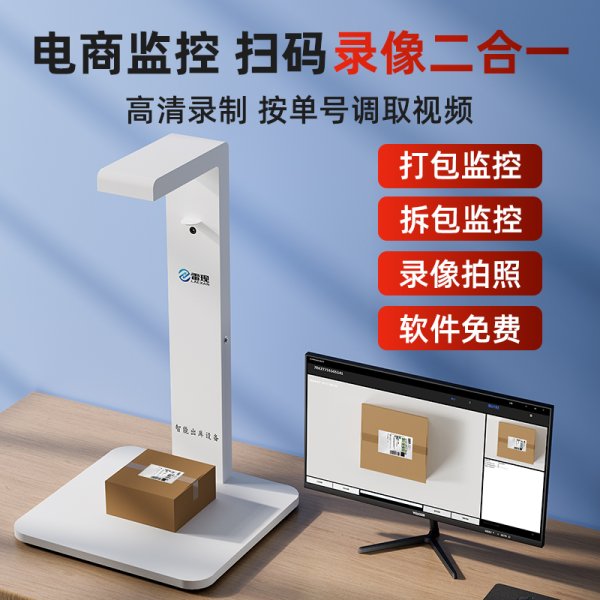 Q2視頻錄制