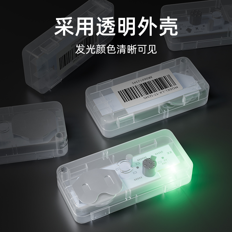 燈條/查件終端