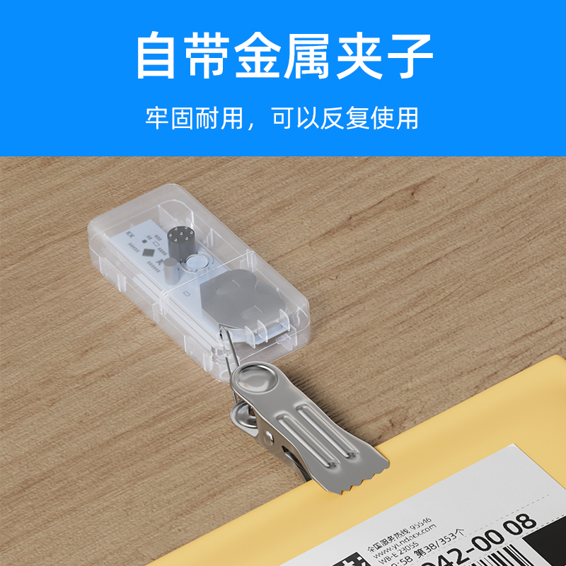 燈條/查件終端