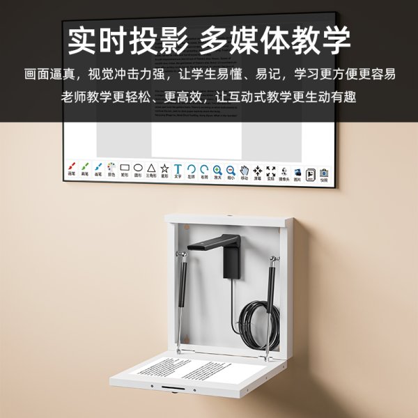雷現(xiàn)V1 壁掛式實物視頻展臺多媒體教室教學(xué)1000萬高清像素