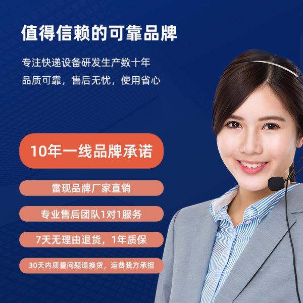 雷現(xiàn)x33c快遞單打單機 一聯(lián)單熱敏標簽小型打單機快遞通用便攜式電子單條碼不干膠打印機器