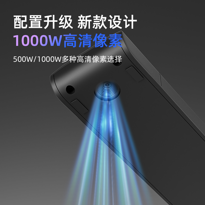 雷現(xiàn)V1 壁掛式實物視頻展臺多媒體教室教學(xué)1000萬高清像素