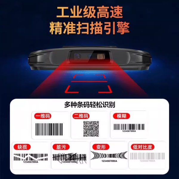 手持終端PDA