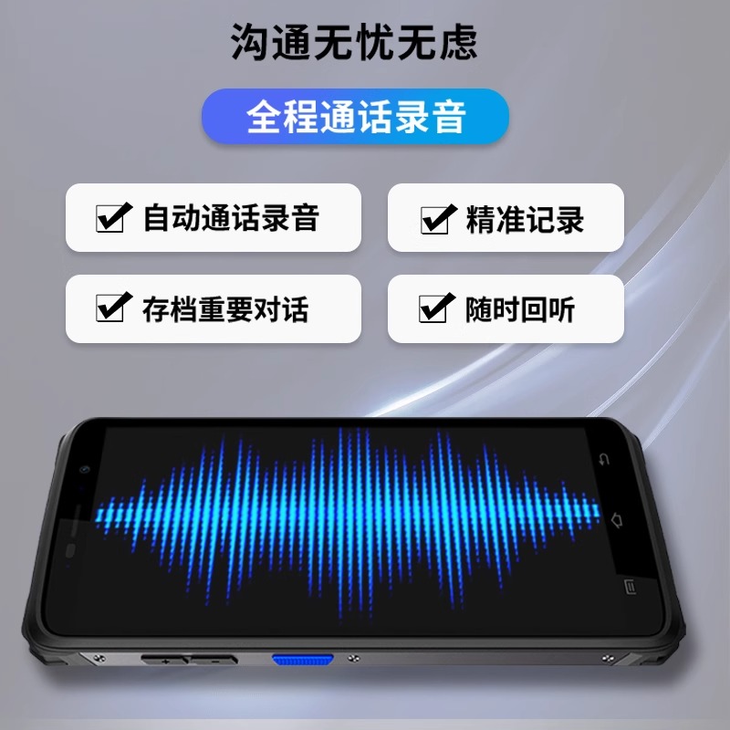把*PDA手持終端