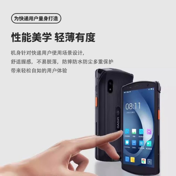 快遞把槍通用韻達申通中通圓通順豐極兔多多pda驛站掃描巴槍入庫