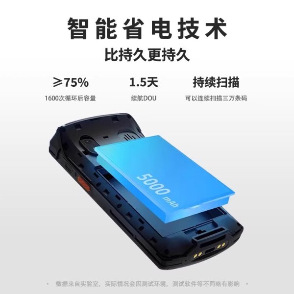 快遞把槍通用韻達申通中通圓通順豐極兔多多pda驛站掃描巴槍入庫
