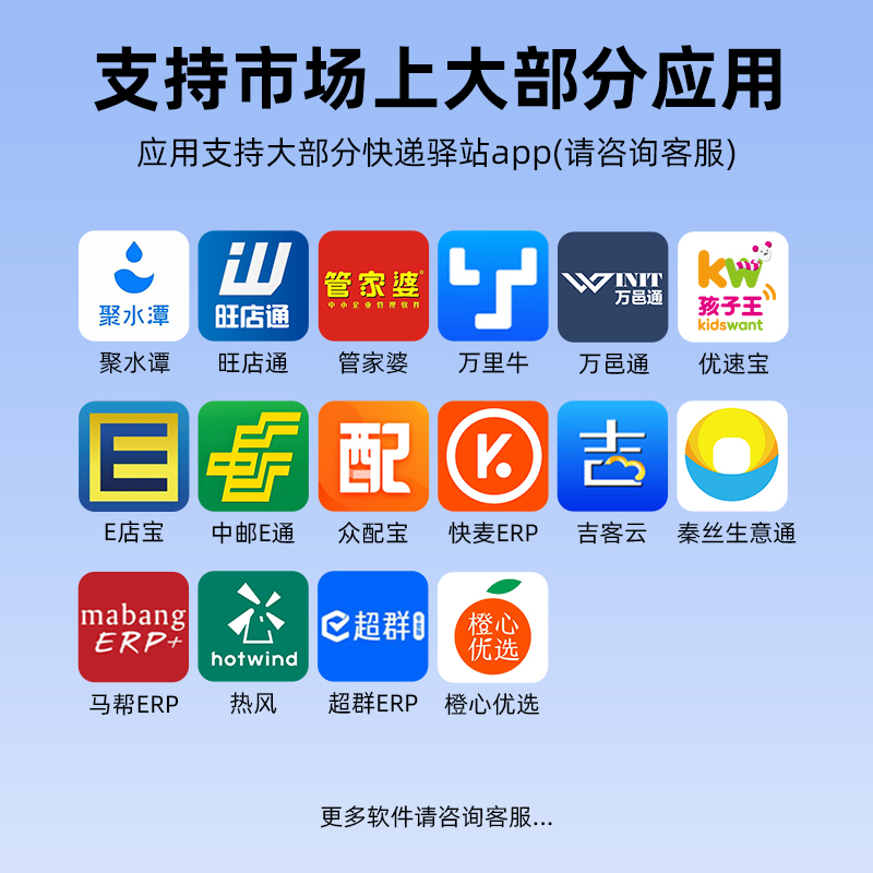雷現(xiàn)P9-55手持PDA掃碼槍