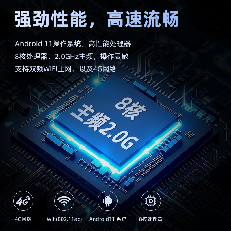 雷現(xiàn)P9-55手持PDA掃碼槍