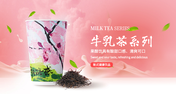 上海神財(cái)喬餐飲管理有限公司公司介紹