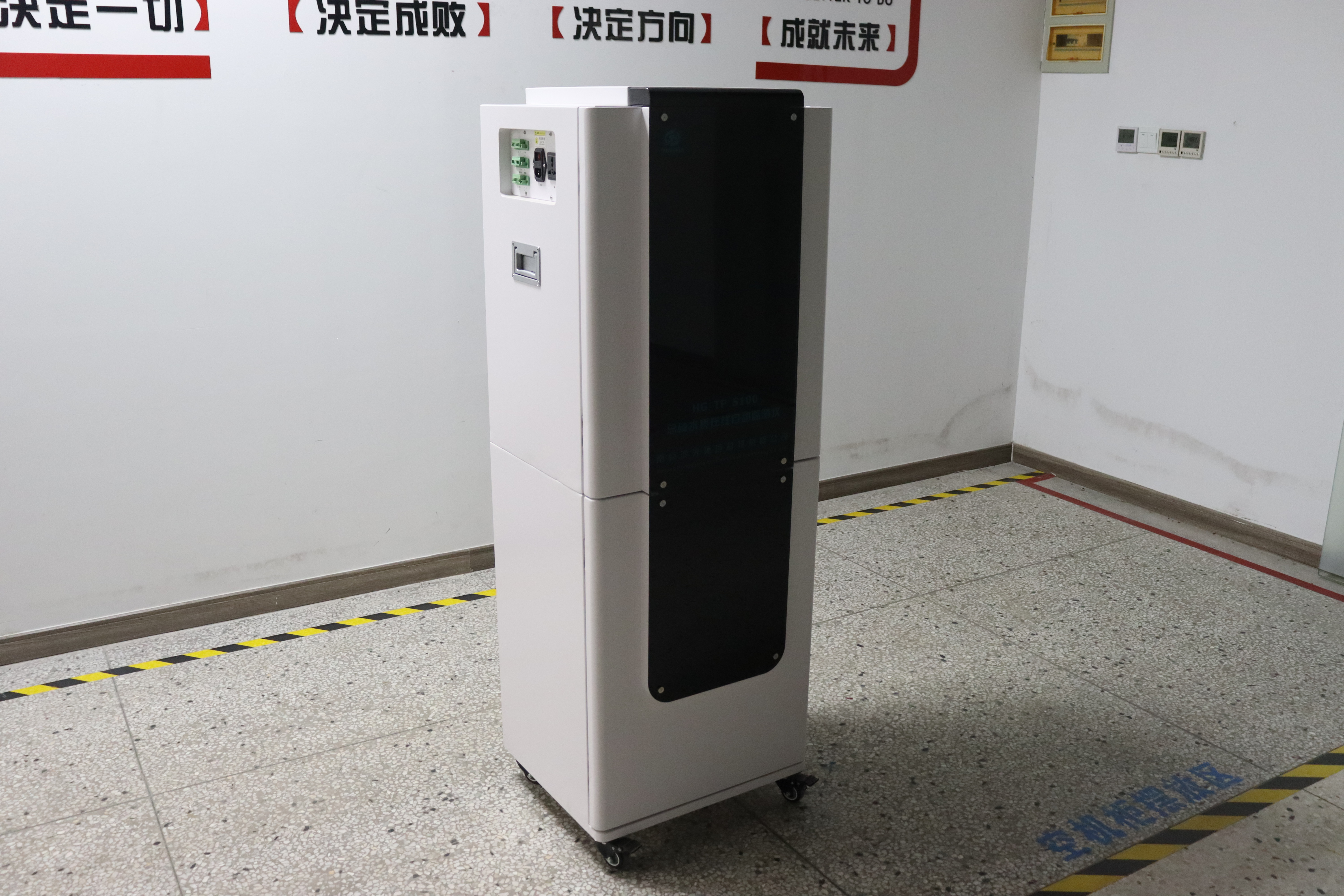 如何精選適合您需求的水質在線分析儀？