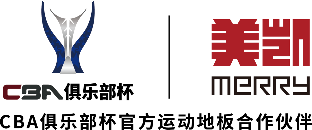 美凱地板|美凱運動地板|美凱運動木地板