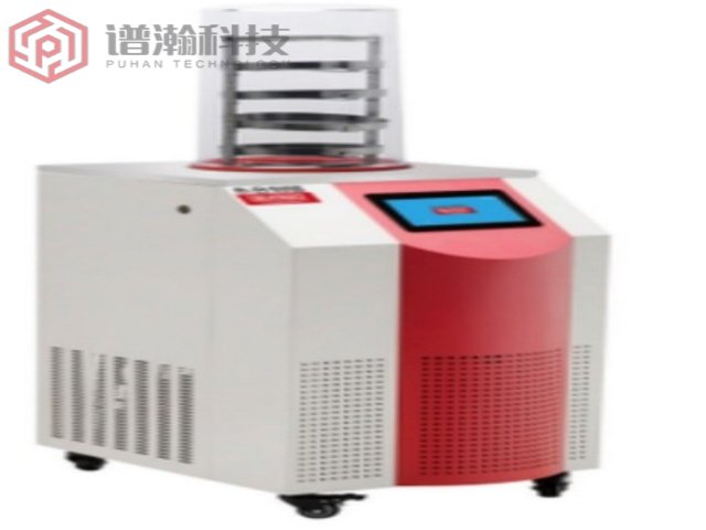 浙江中試型凍干機(jī)永合創(chuàng)信穩(wěn)定性怎么樣